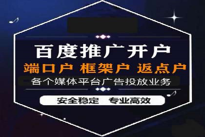 竞价推广开户案例集锦：不同行业的成功经验
