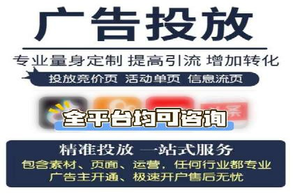 百度竞价广告创意设计：成功案例解析及启示